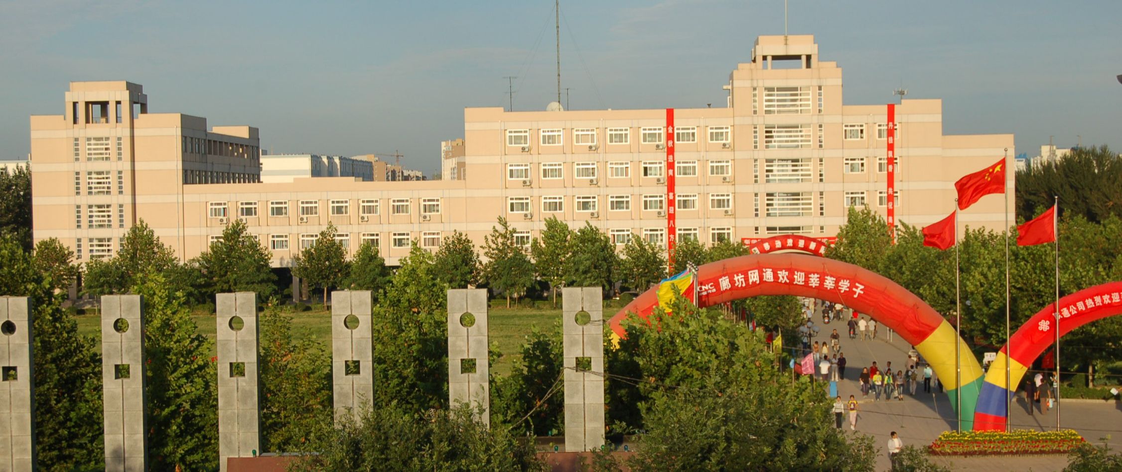 梅西大学在中国再次设立学习中心！欢迎就读！