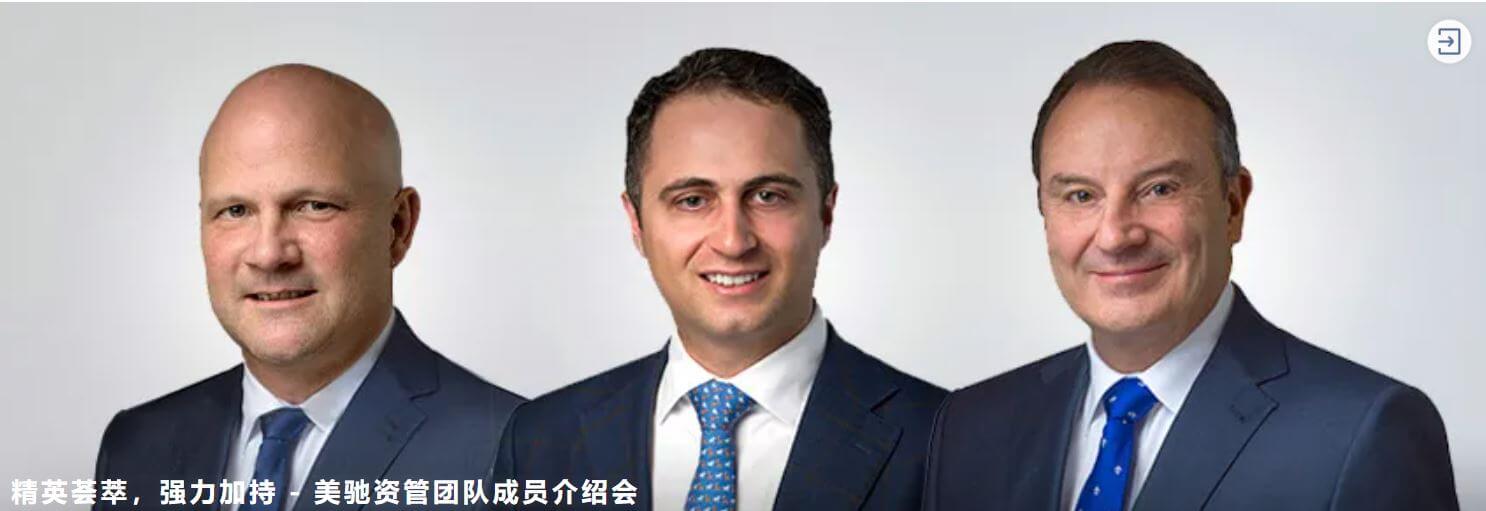 美驰澳大利亚新闻
